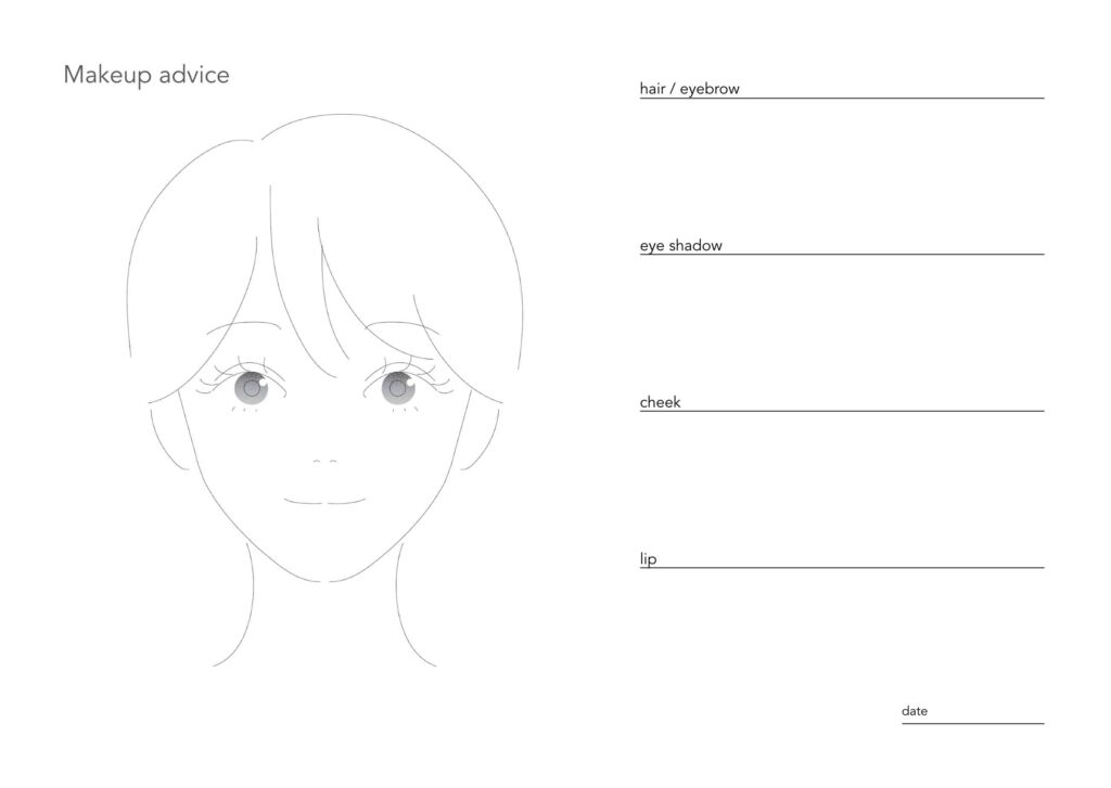 メイクアドバイスシート（縦型・横型） | イメコンフリー素材